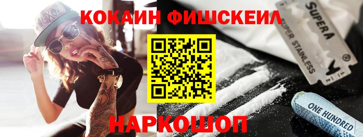 COCAIN Колумбийский Энгельс