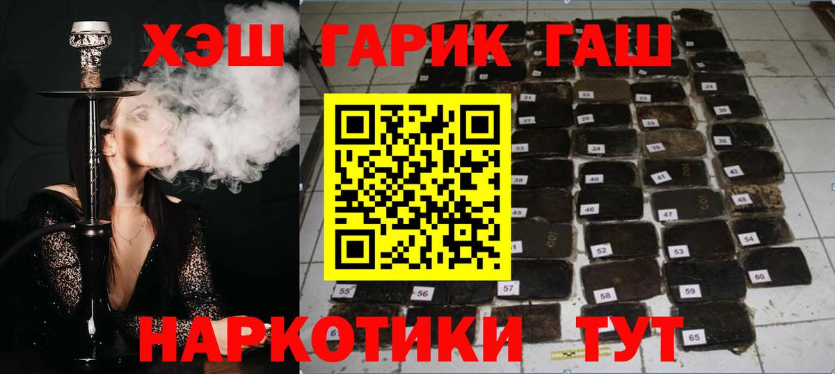 ГАШ Ice-O-Lator Энгельс