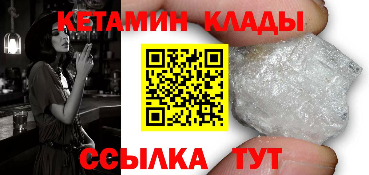 Конопля Энгельс