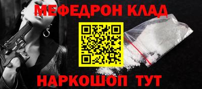 COCAINE Партизанск