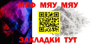 бутик Пенза