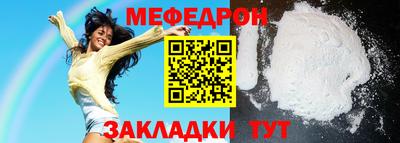 мескалин Пугачёв