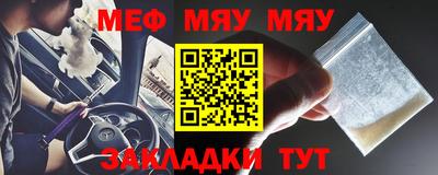 мефедрон VHQ Пыть-Ях