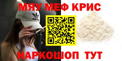 мефедрон VHQ Пыть-Ях