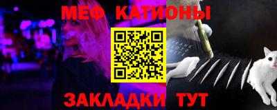 мефедрон Пушкино