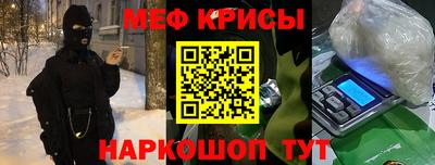 мескалин Пугачёв