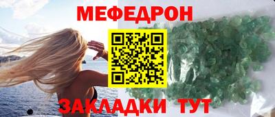 мефедрон VHQ Пыть-Ях
