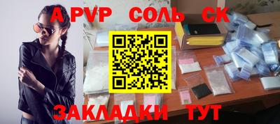 мефедрон VHQ Пыть-Ях