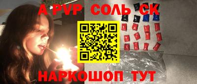 бутик Пенза