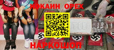 мескалин Пугачёв