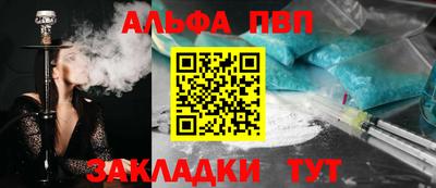 мефедрон VHQ Пыть-Ях