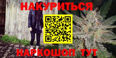 мефедрон Пушкино