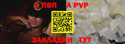 мескалин Пугачёв