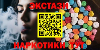 мескалин Пугачёв