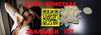 бутик Пенза
