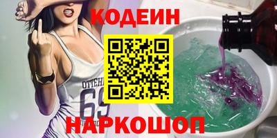 мескалин Пугачёв