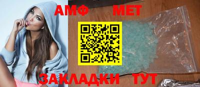 бутик Пенза