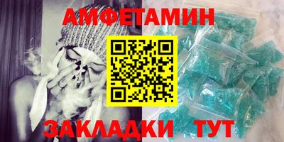 мефедрон Пушкино