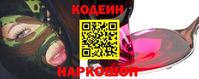 COCAINE Партизанск