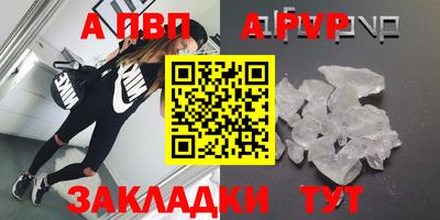 мескалин Пугачёв