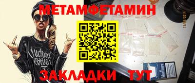 мефедрон Пушкино