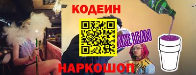 мескалин Пугачёв