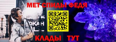 мефедрон Пушкино