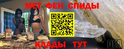 мескалин Пугачёв