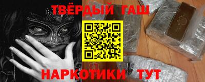 мефедрон Пушкино