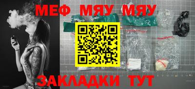 мефедрон Пушкино