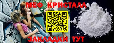 мефедрон Пушкино