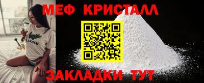 мефедрон VHQ Пыть-Ях
