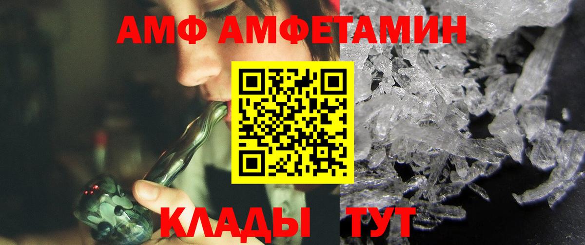 Первитин Декстрометамфетамин 99.9% Энгельс