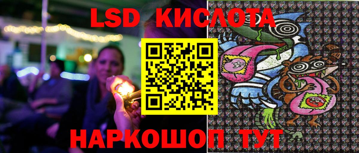 Марки 25I-NBOMe  Вход с VPN  Энгельс  Марки N-bome 1,8мг 