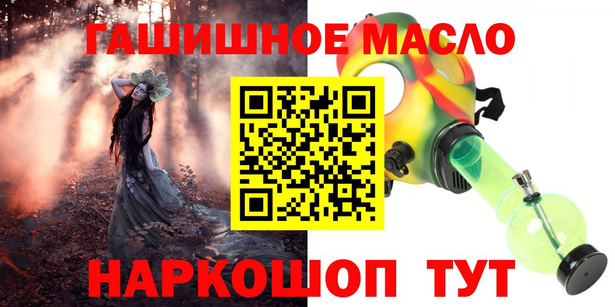 Энгельс  закладка  Вход с VPN  ТГК Wax 